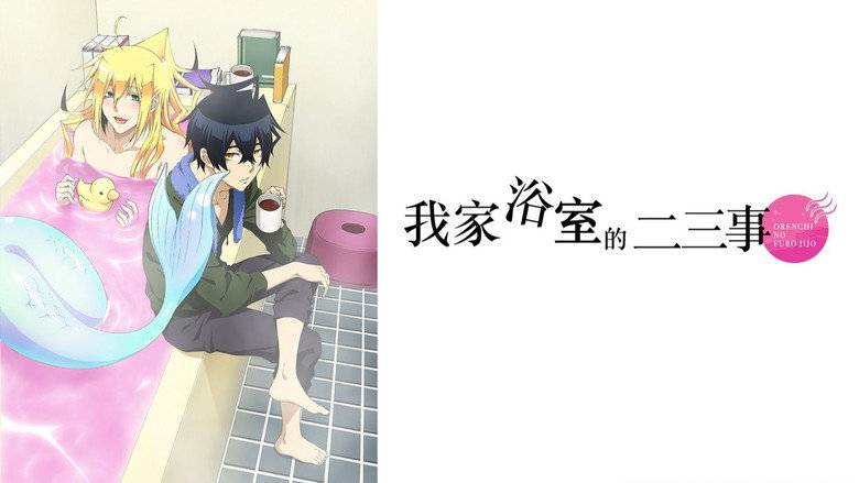 Scene 3