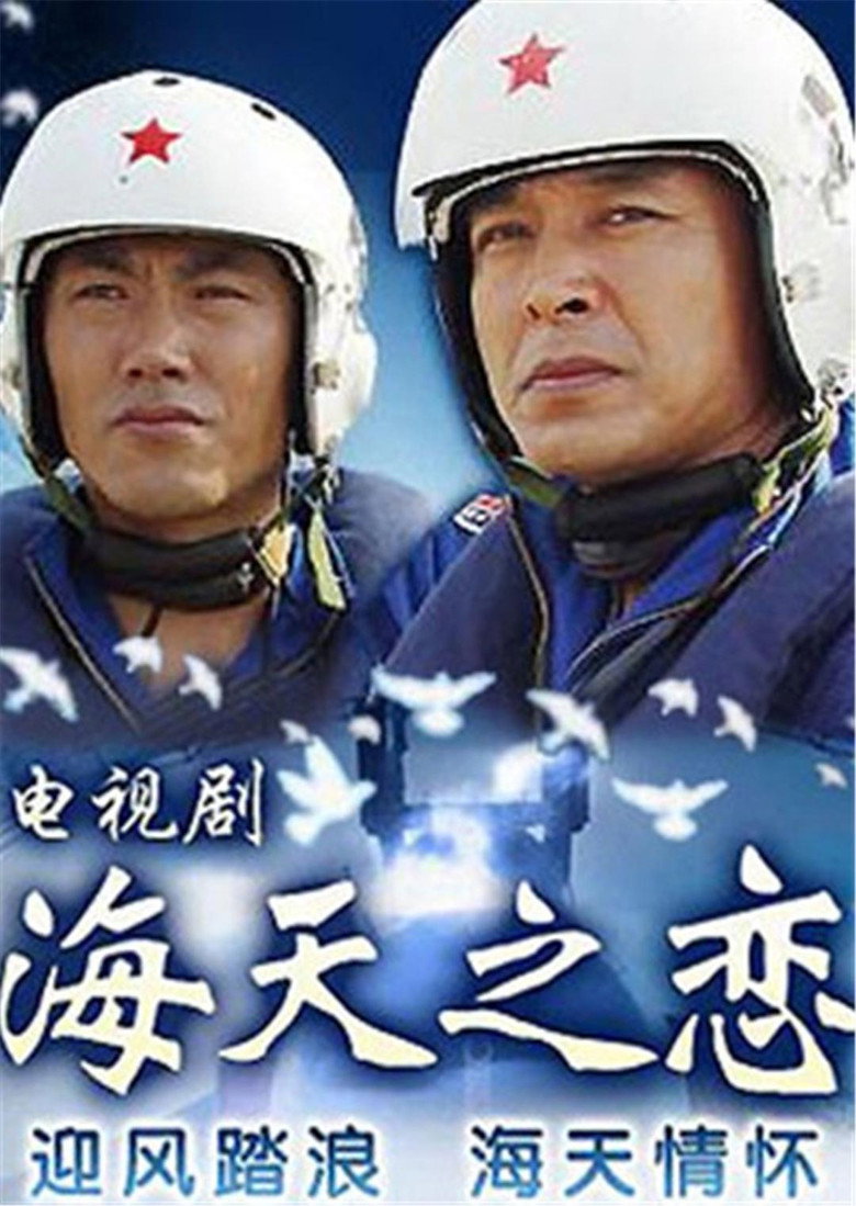 Poster 1