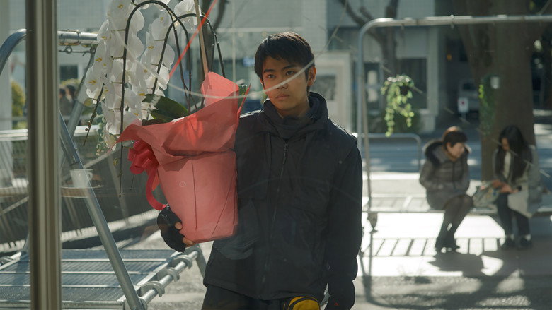 Scene 2