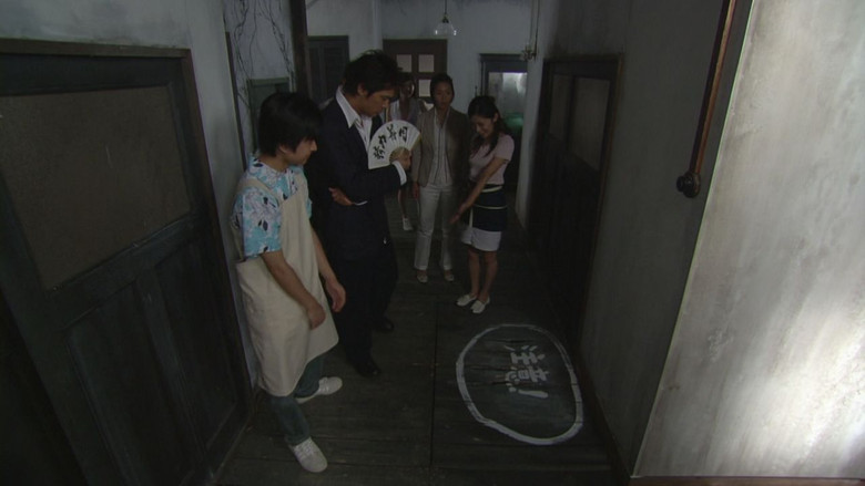 The Files of Young Kindaichi: The Legendary Vampire Murders backdrop