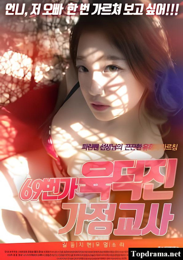 Poster 1