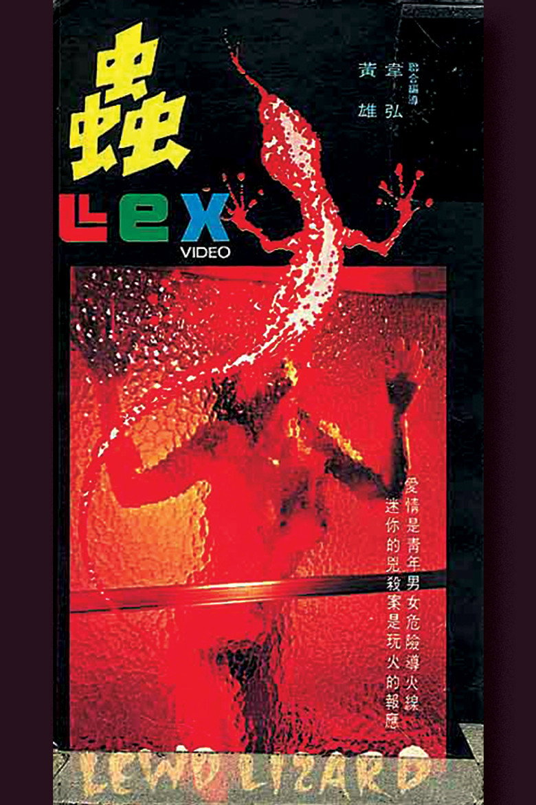Poster 1