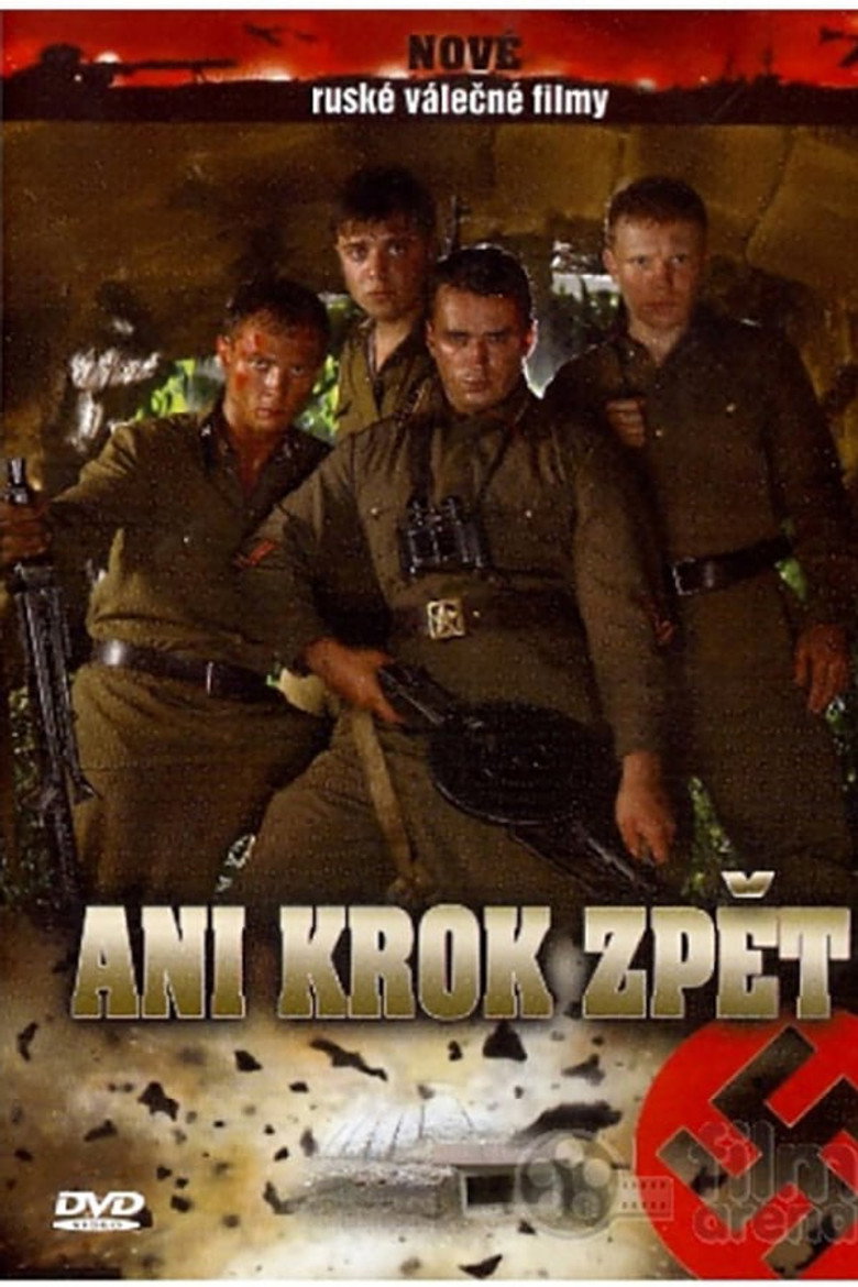 Poster 1