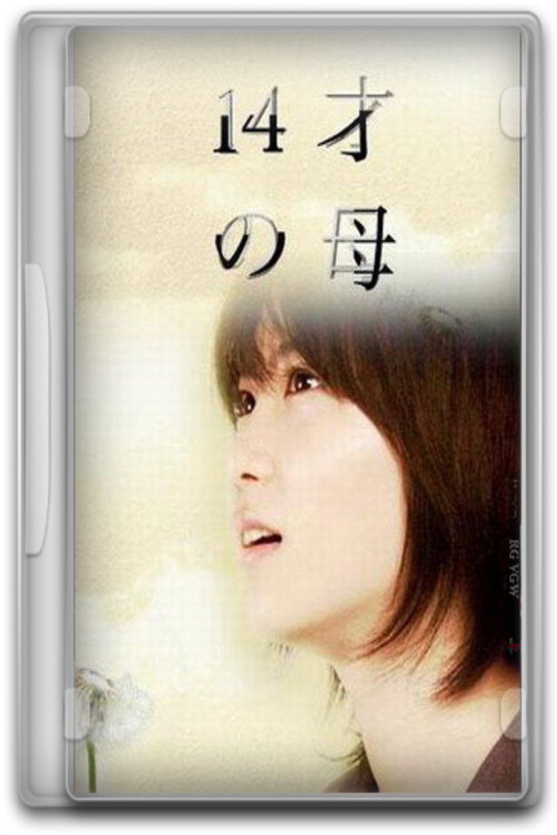 Poster 4