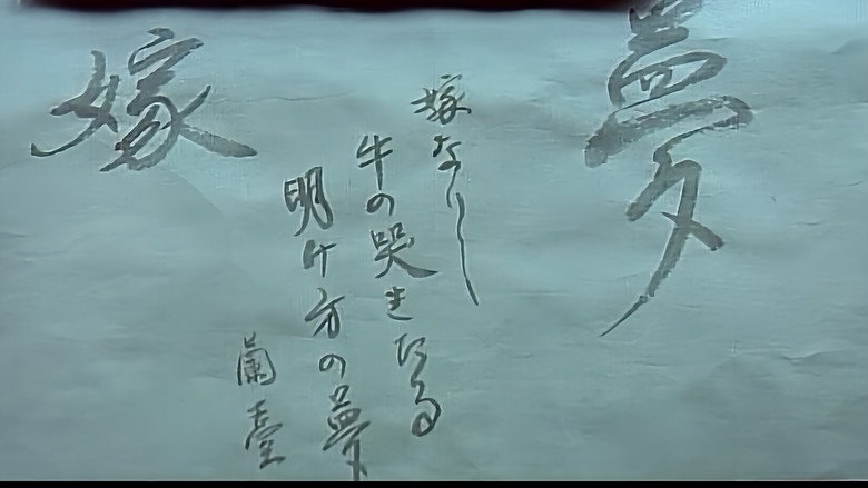 Scene 2