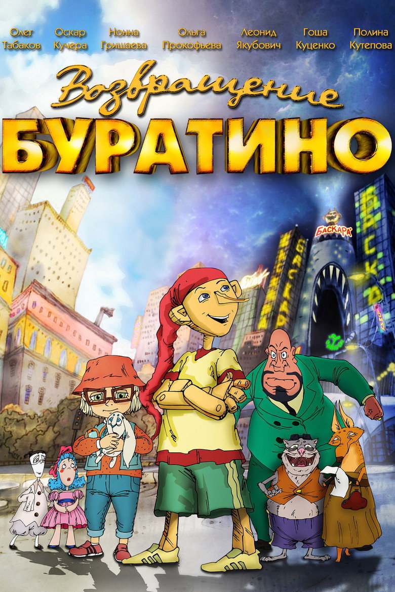 Poster 1