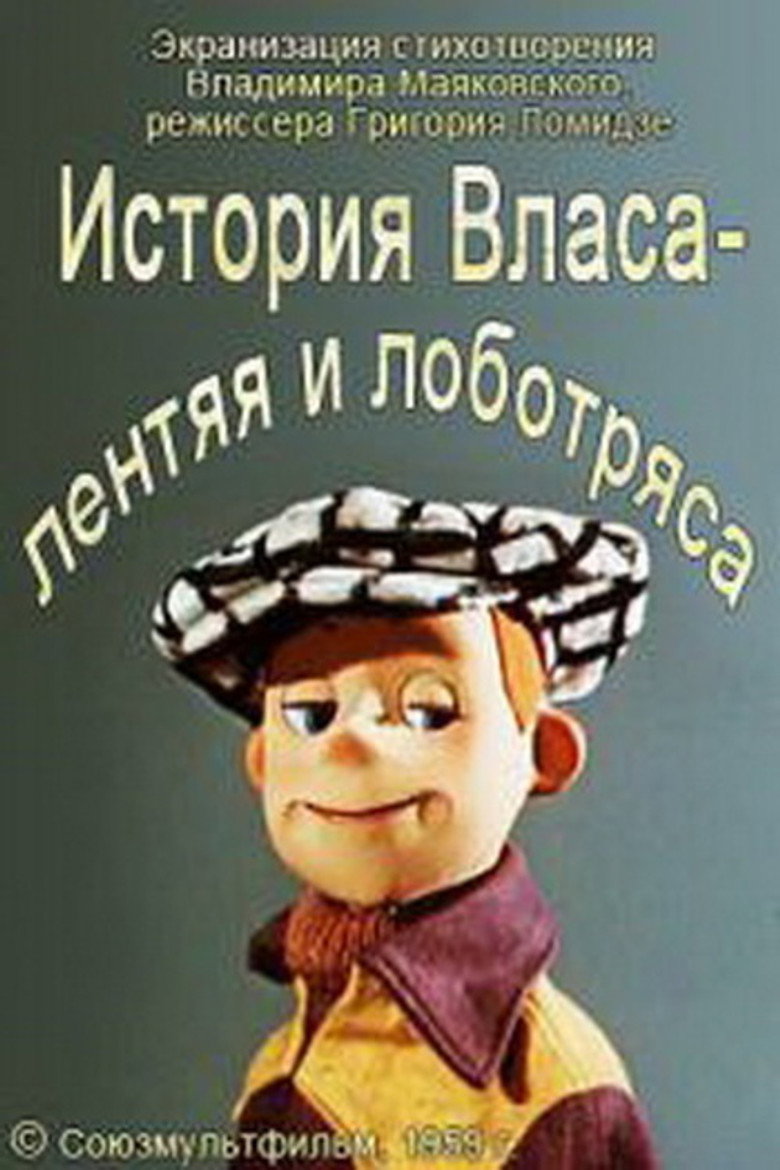 Poster 2