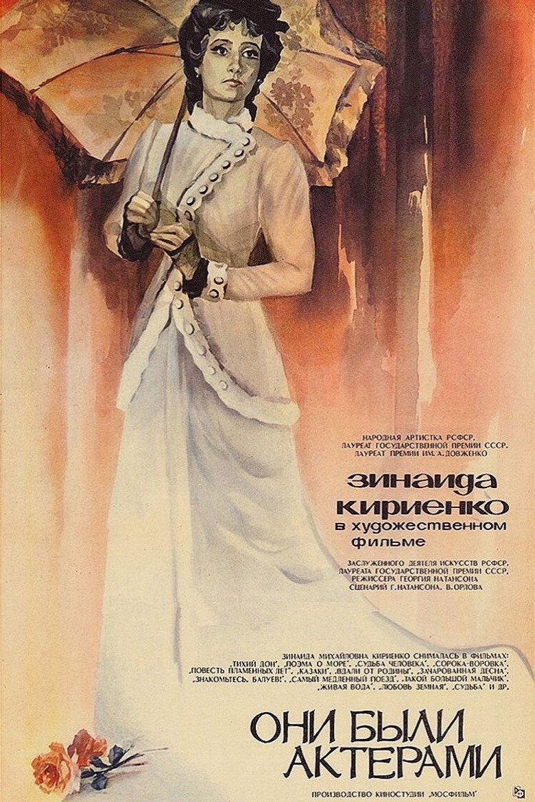 Poster 1