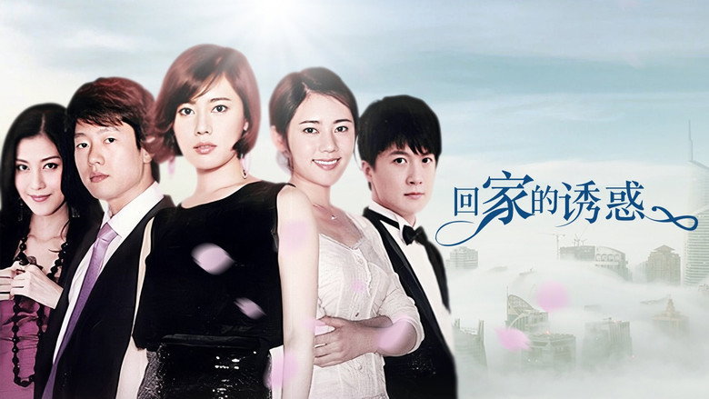 Scene 5