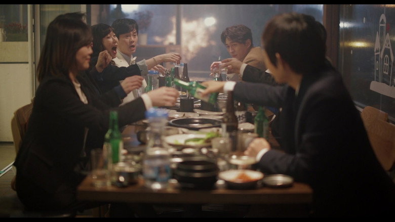 Scene 2