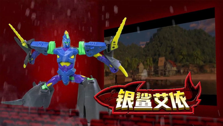 咖宝车神之巨兽时代 backdrop