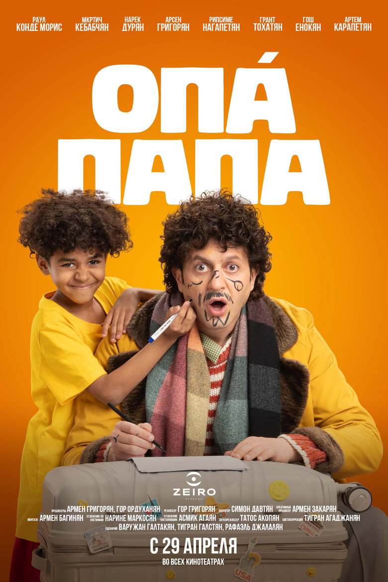 Poster 3