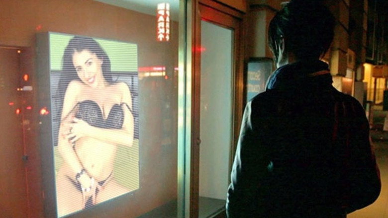 Scene 3