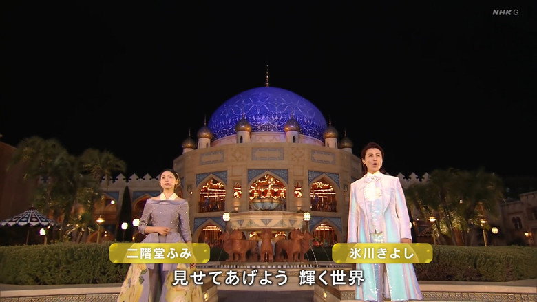 Scene 3