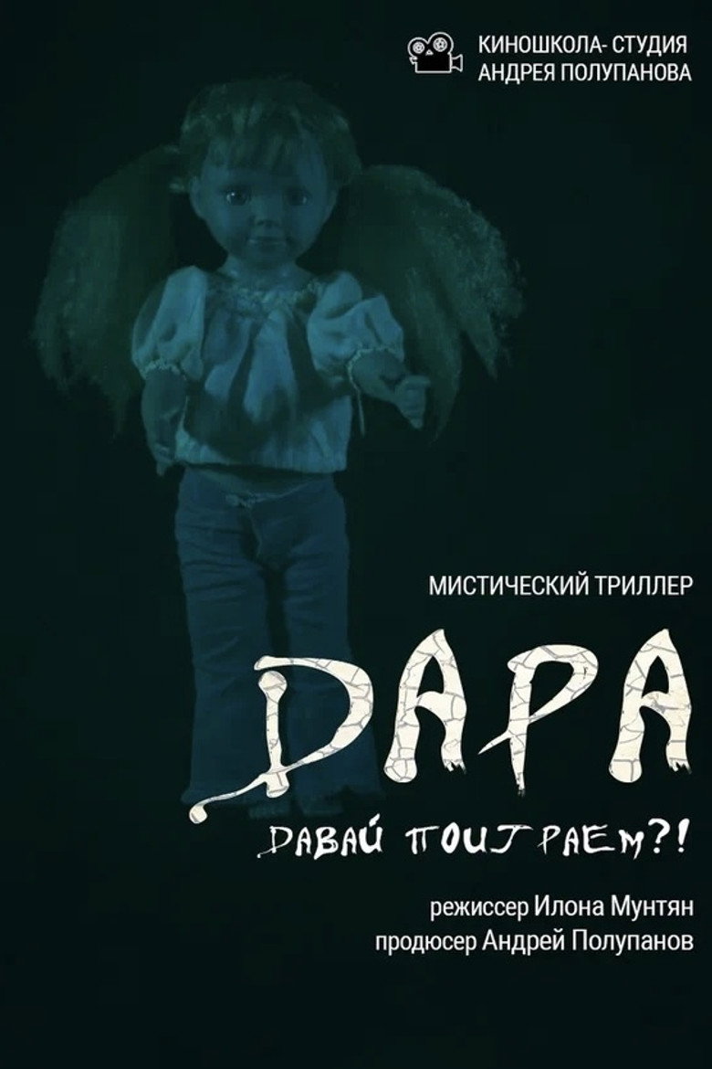 Poster 1