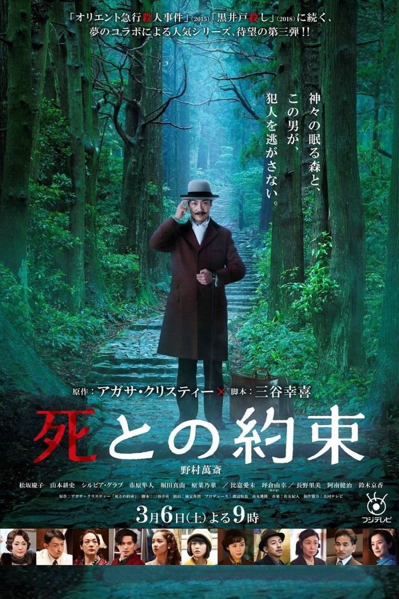 Poster 1