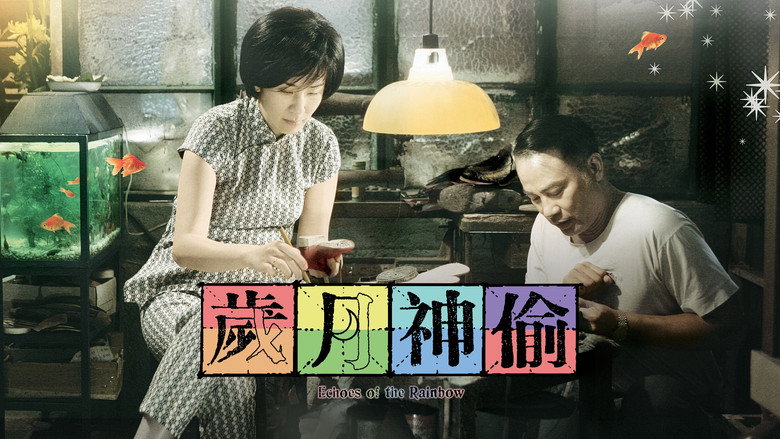 Scene 5