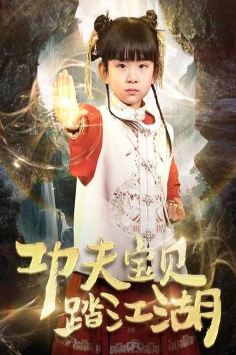 Poster 1