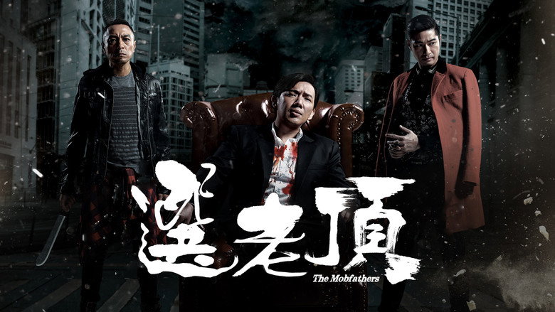 Scene 4