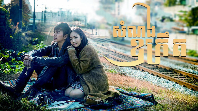 Scene 4
