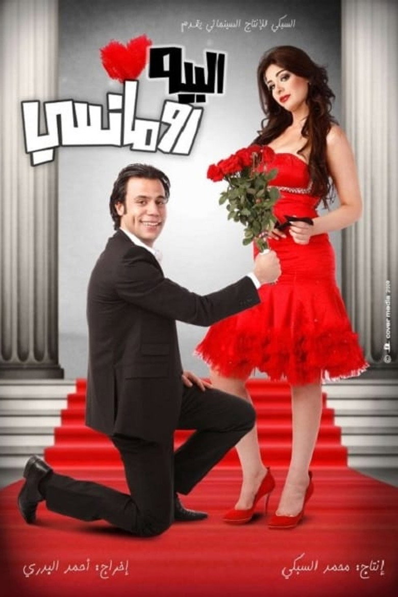Poster 2