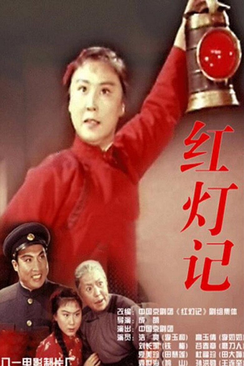 Poster 2