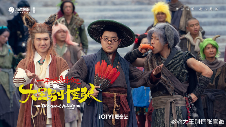 Scene 3