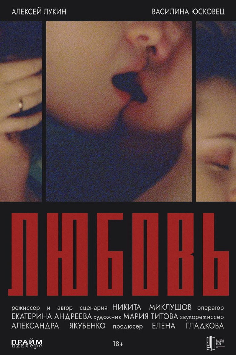 Poster 1