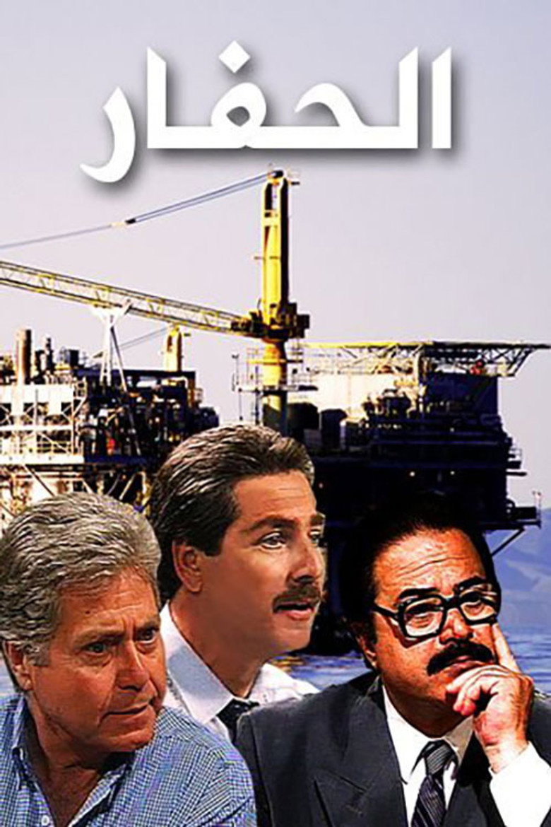 Poster 1