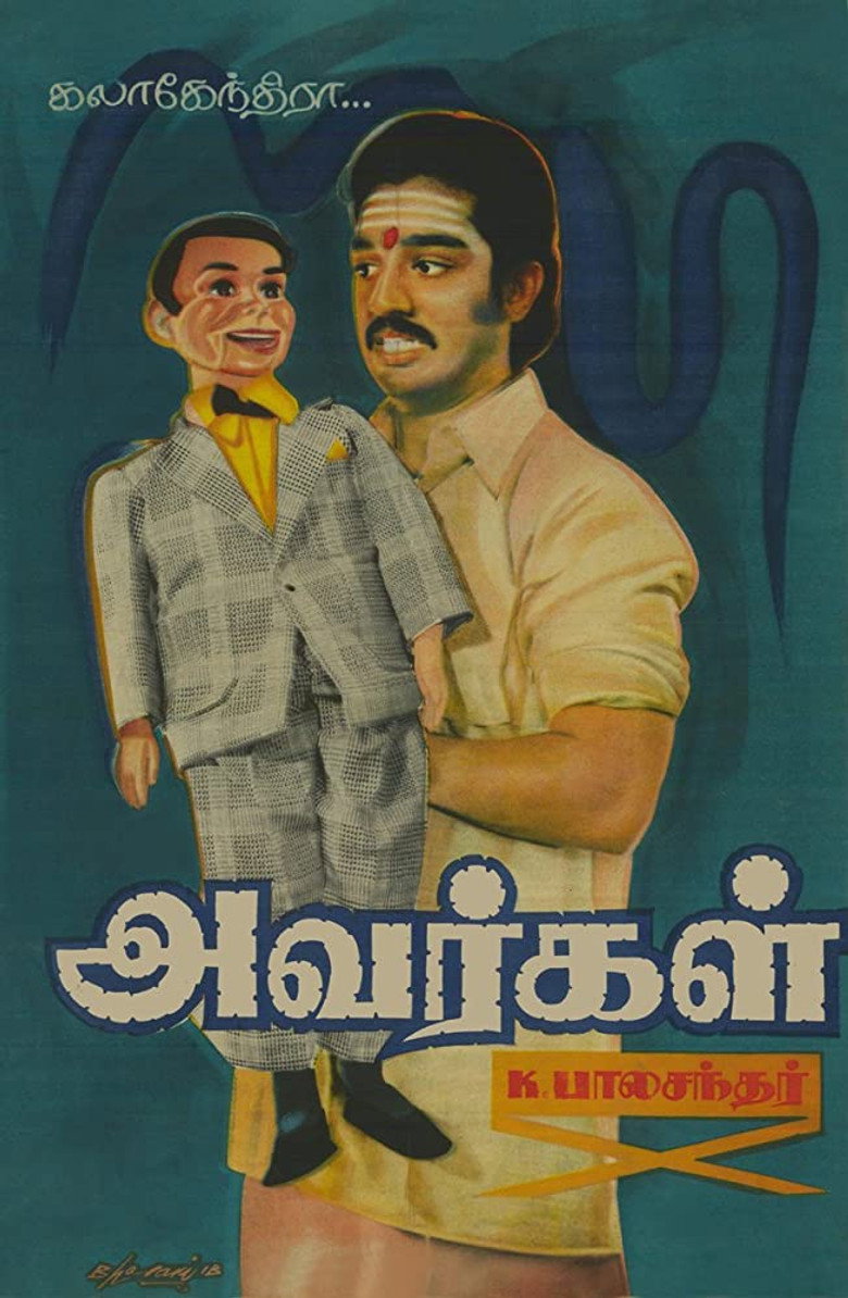 Poster 2