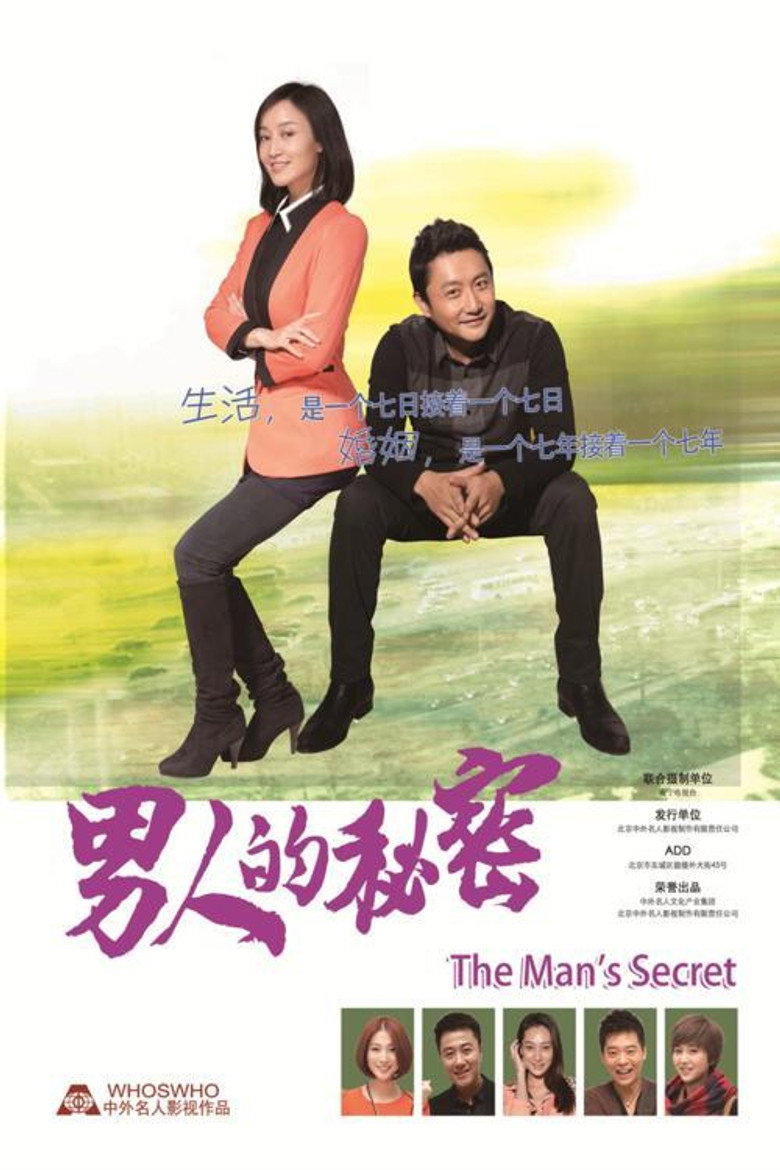 Poster 1