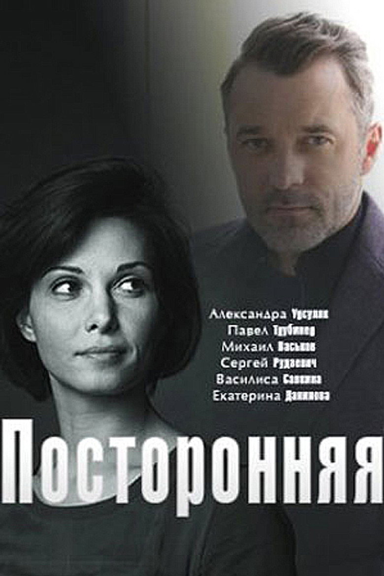 Poster 1