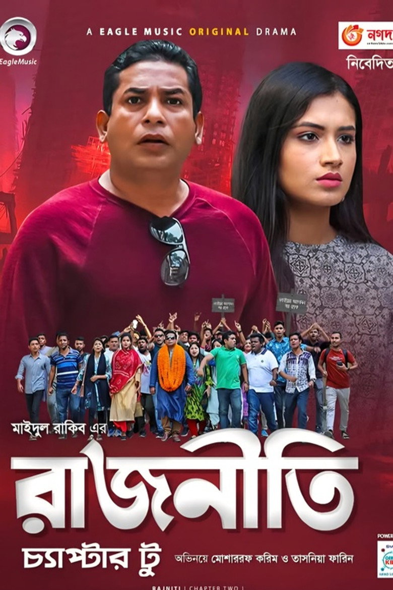 Poster 1