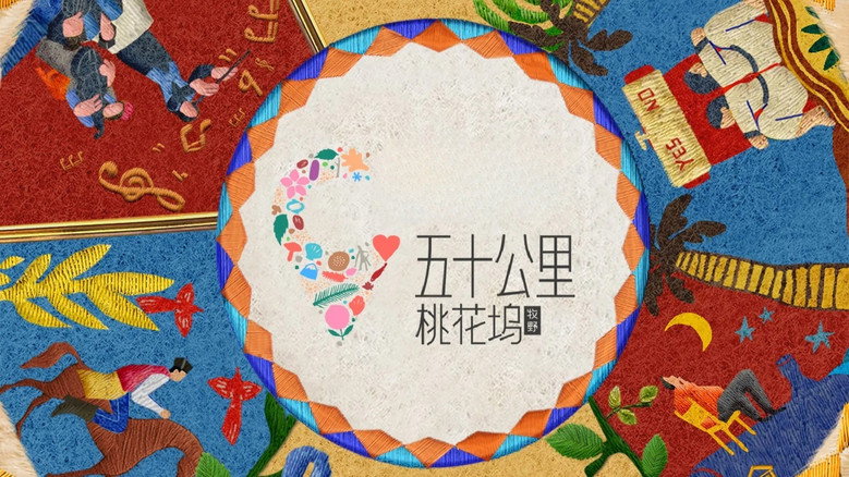 Scene 3
