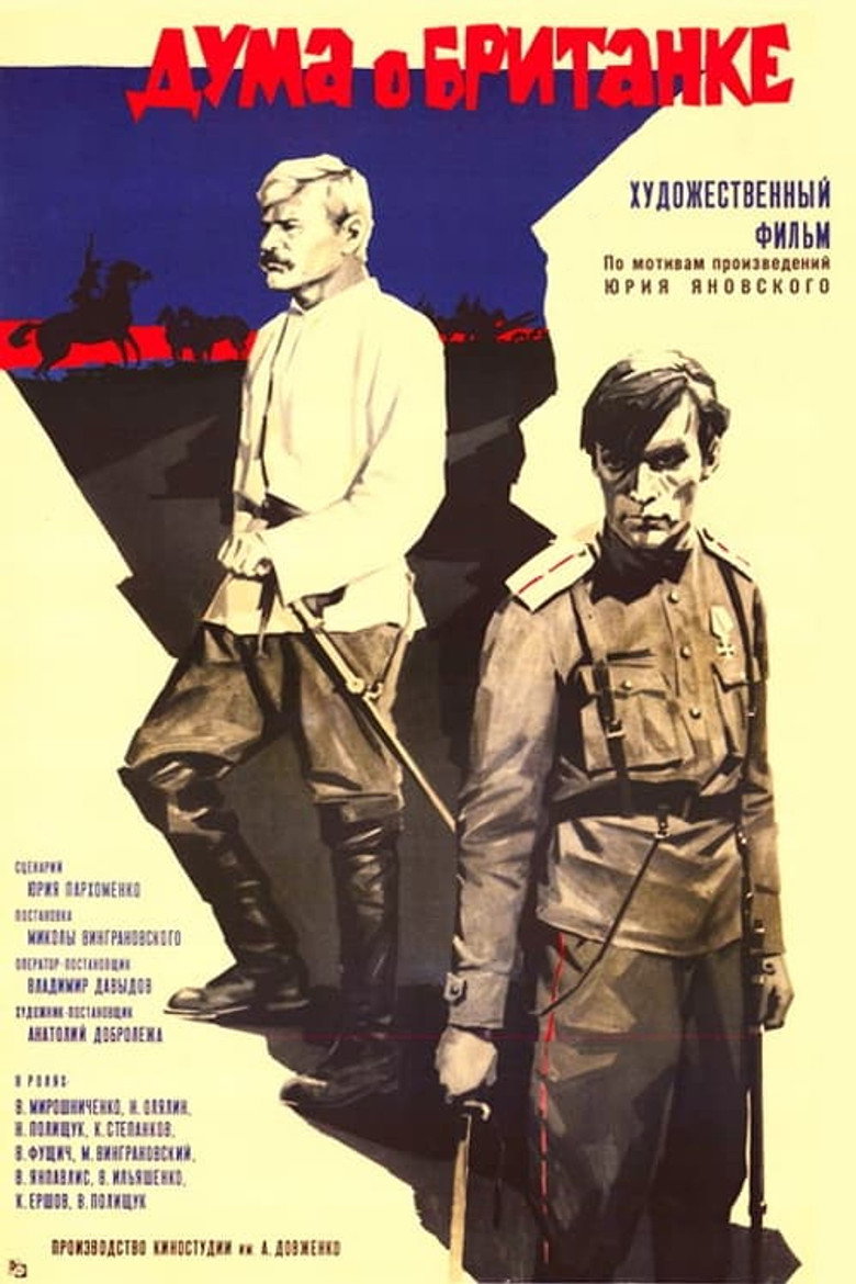 Poster 1