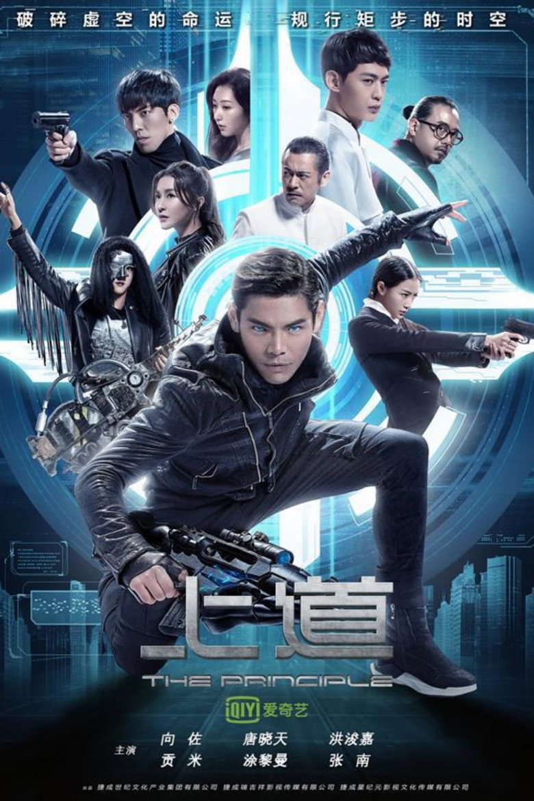 Poster 1