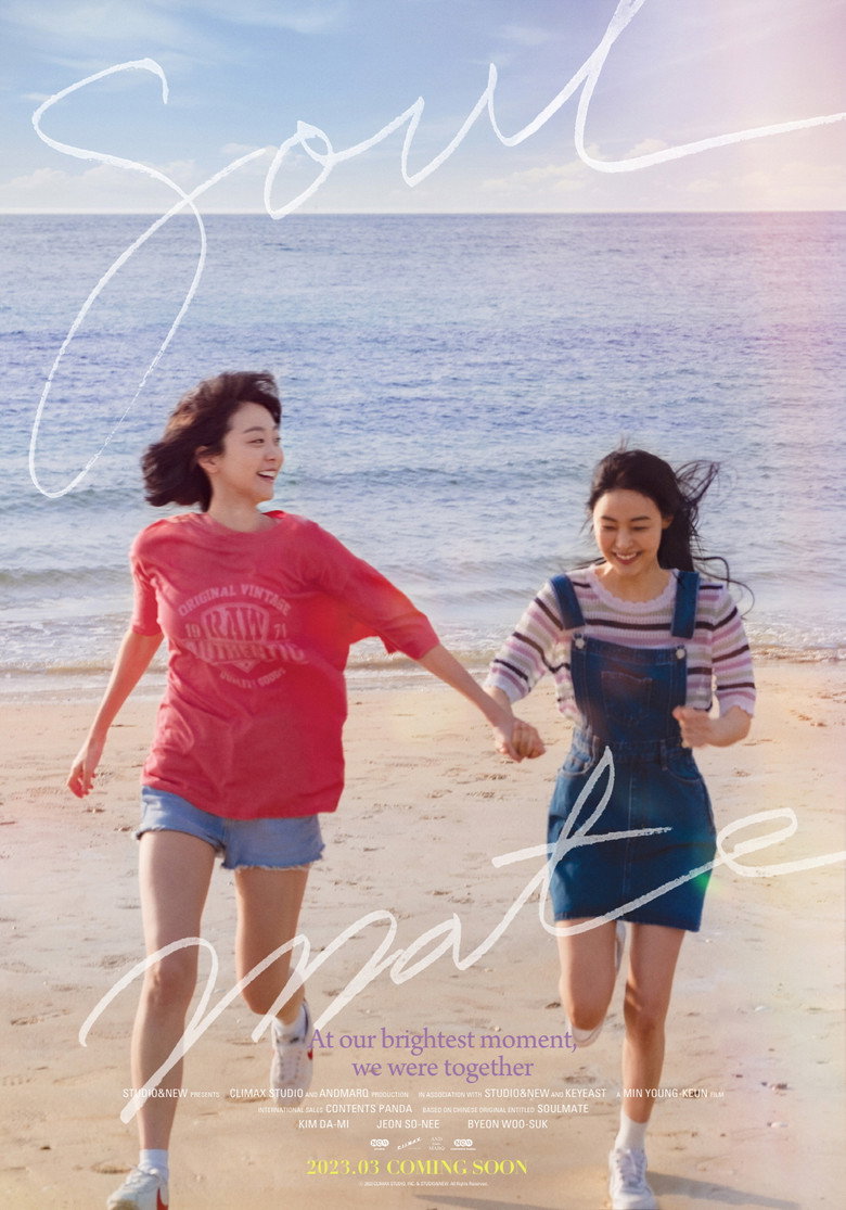 Poster 2