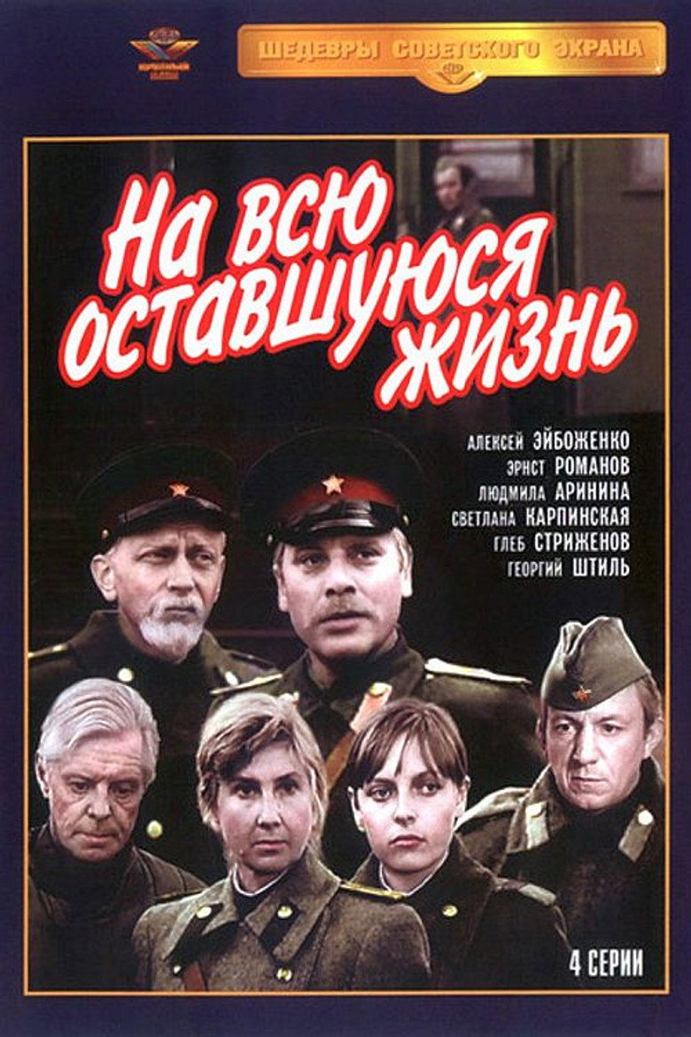 Poster 1