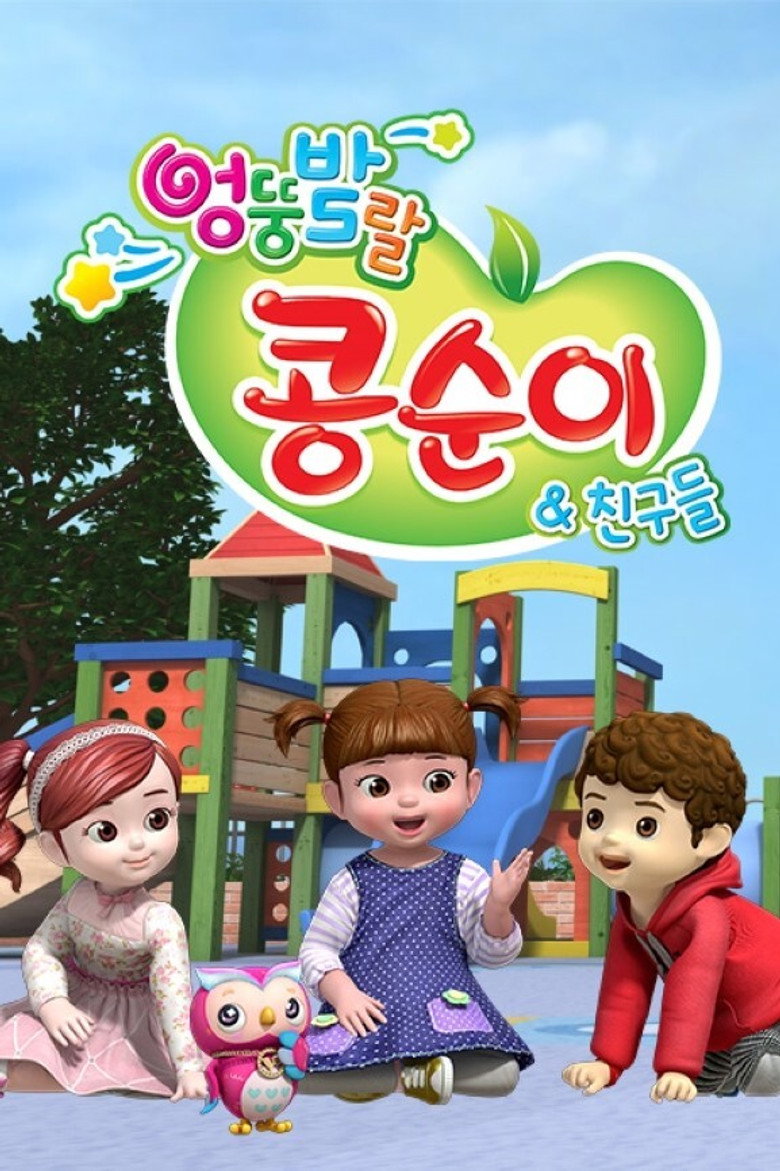 Poster 3