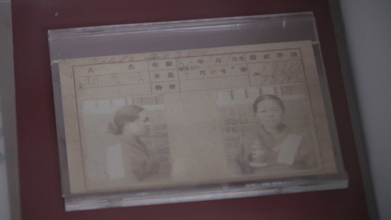 Scene 5