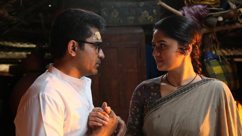 Scene 3
