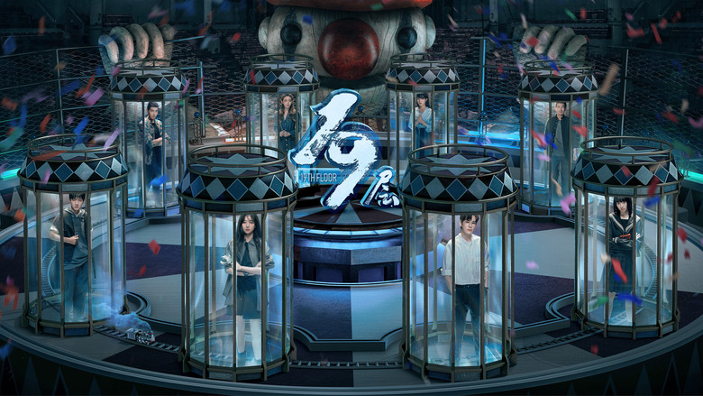 Scene 1