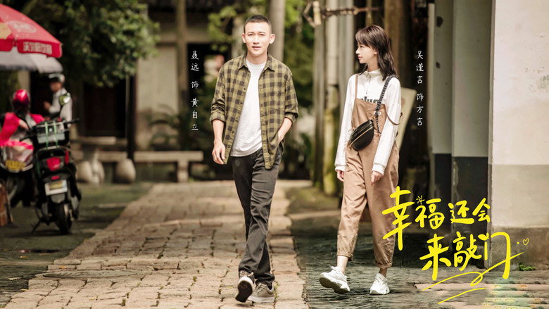 Scene 2