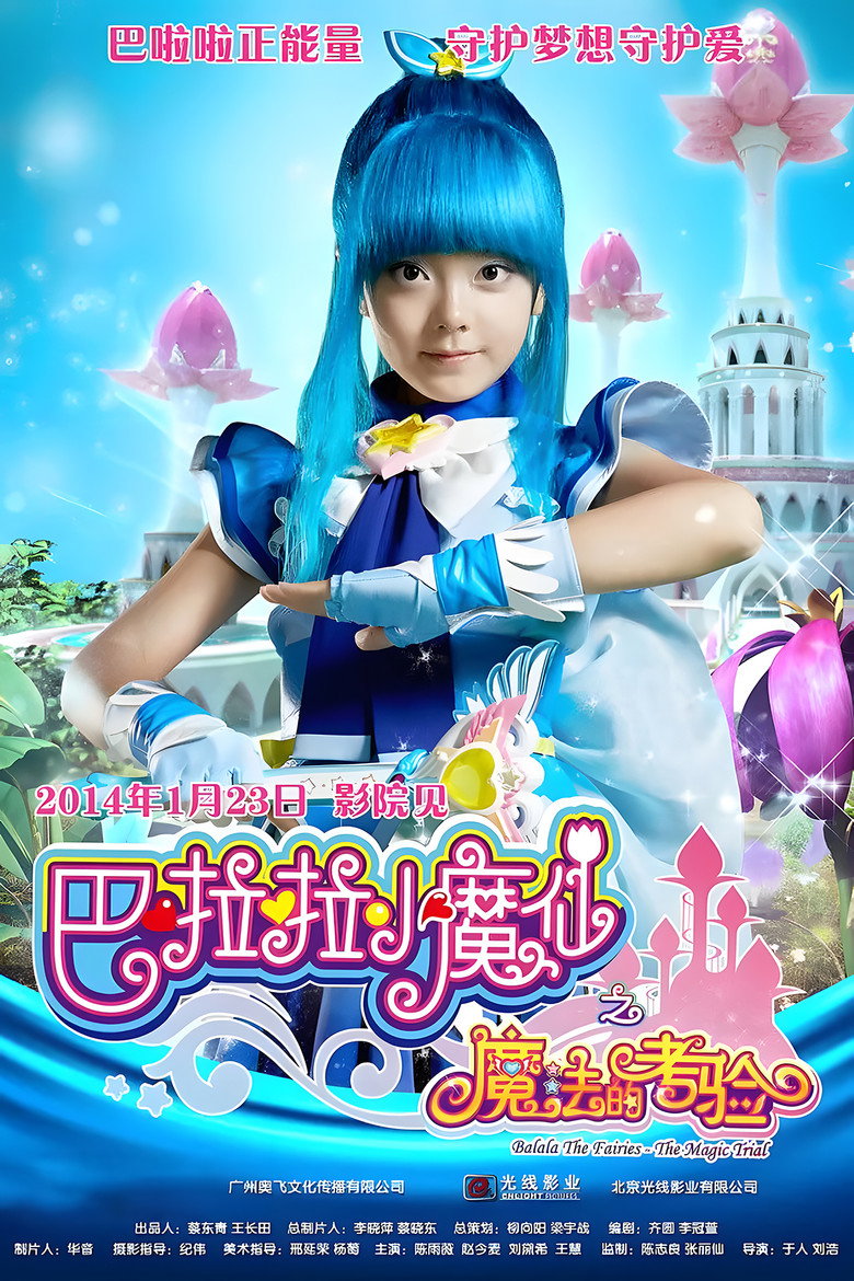 Poster 1