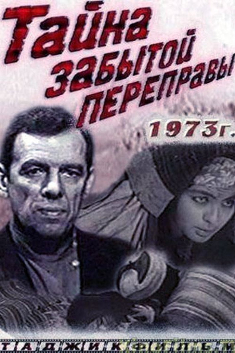 Poster 2