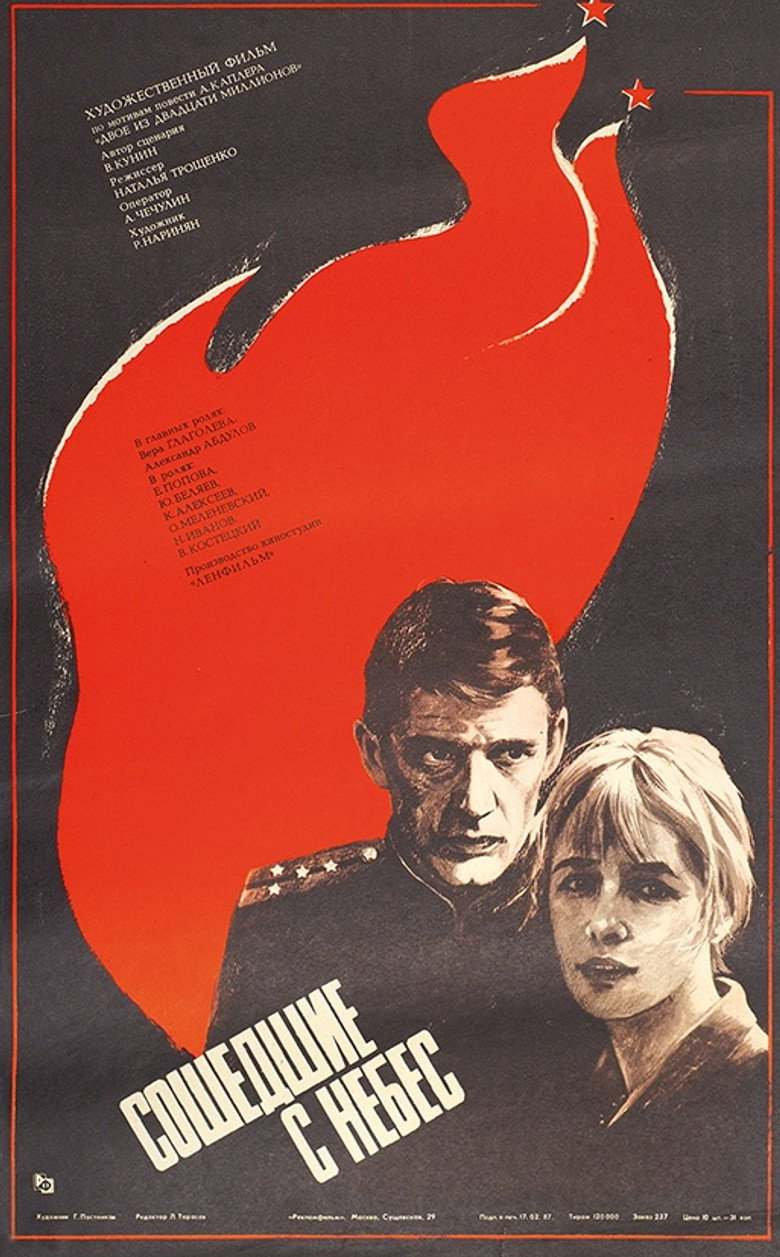 Poster 4