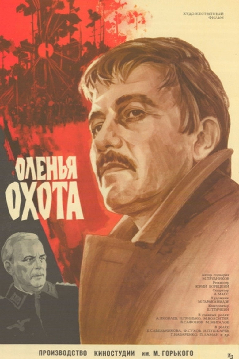 Poster 1