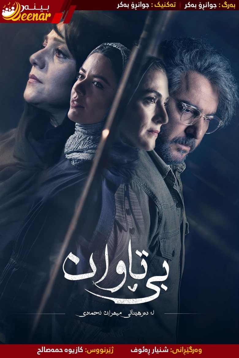 Poster 1