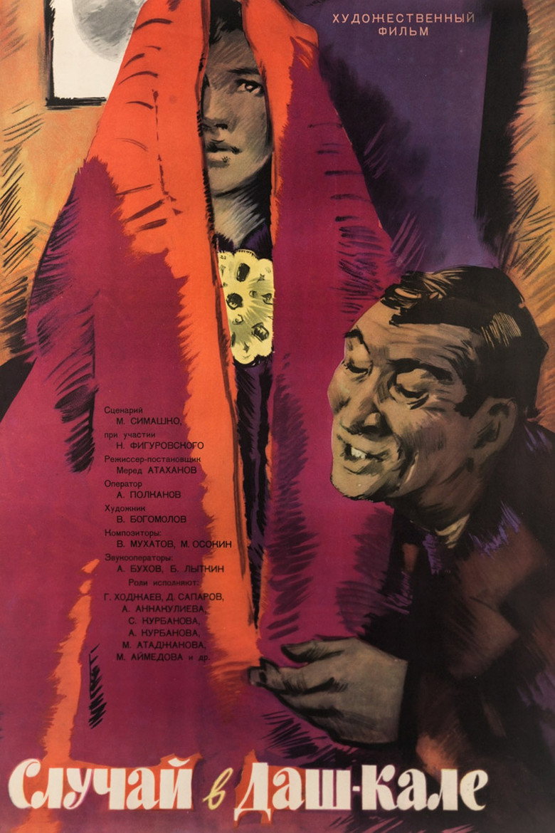 Poster 1
