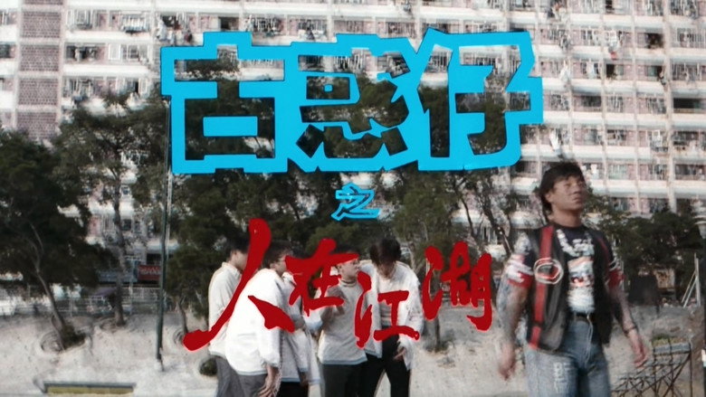 Scene 4